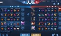 王者荣耀人物台词语录大全