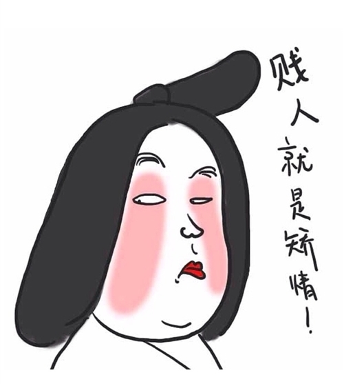 送给贱人的<a href=http://www.huhuixin.com/yulu/ target=_blank class=infotextkey>经典语录大全</a>