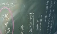 关于赞美老师的经典语录