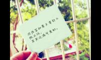 发朋友圈早晨精美句子2021