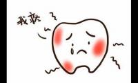 牙痛怎么发朋友圈文字 牙痛难受的心情短句(精选45句)【图】
