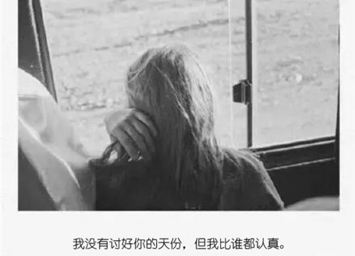 提醒自己少说话的句子