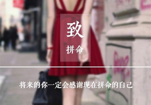 付出就有回报的句子