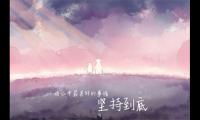 春节给家人送祝福的话