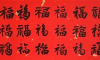 扫福啦心情感慨句子