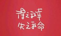 关于让对方看到心疼的句子加图(让男人看了心碎的句子)精选