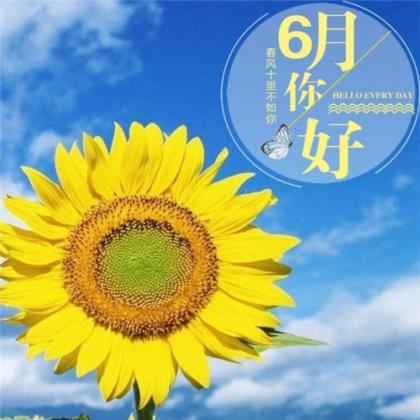 幸福说说心情短语