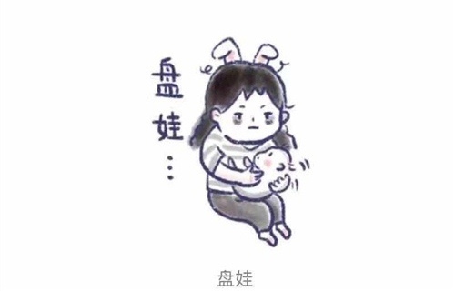 坐完月子怎么发朋友圈