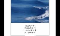 一句顶一万句经典语录