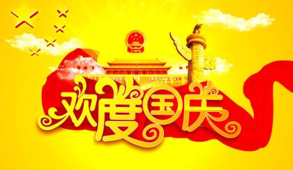赞美家乡的英语名言