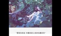 关于qq留言大全爱情幸福(qq爱情伤感说说大全)精选