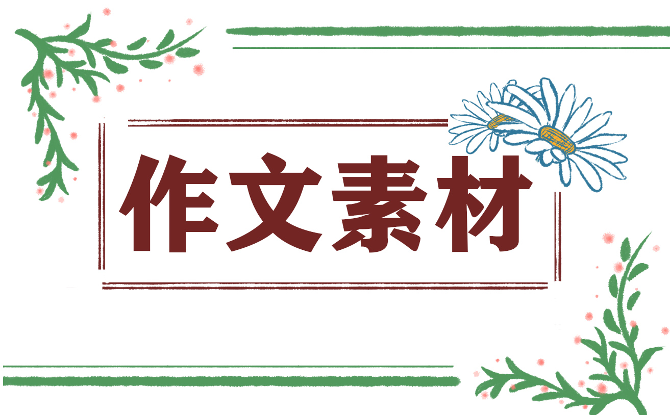 2022年描写秋天的优美句子80句