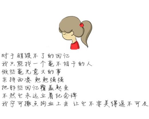 无奈的句子说说心情