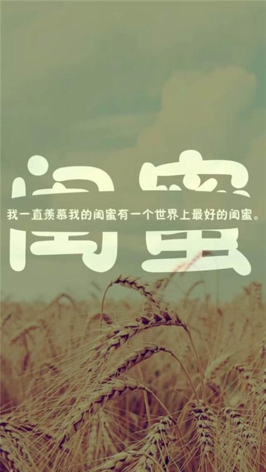 坚强女人励志名言