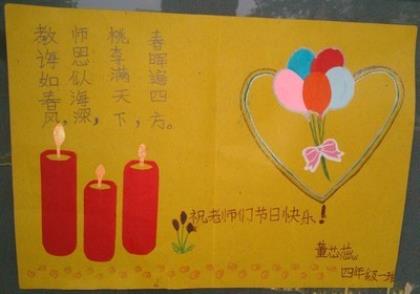 2022推普周活动主题