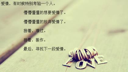 朋友圈发的下雨文字