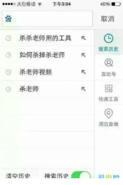 保护环境英语名言警句