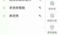关于保护环境英语名言警句(就是拥有宝贵的财富…)精选