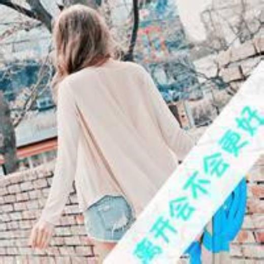 早安励志短语配图