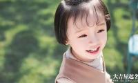 杜姓女宝宝取名大全2022，好听漂亮有内涵/虎年姓杜女孩名字赏析