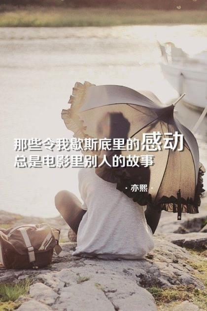 正能量的句子