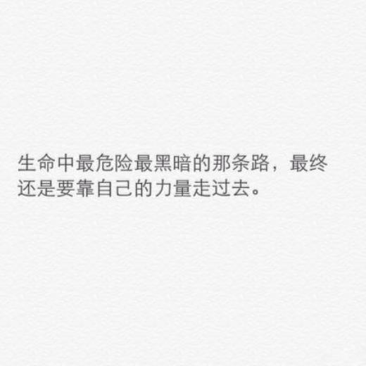 平安夜祝福语大全暖心