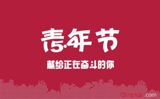 圣诞简短祝福语八个字