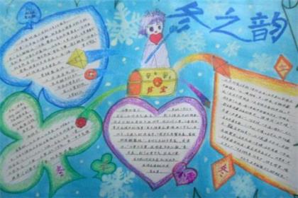 时间名言名句摘抄