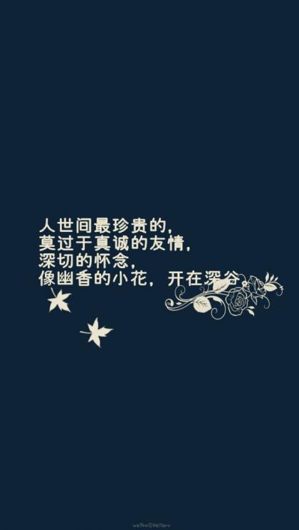 女生个性签名冷淡霸气