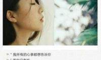 关于正能量短句(朋友圈晚安)精选