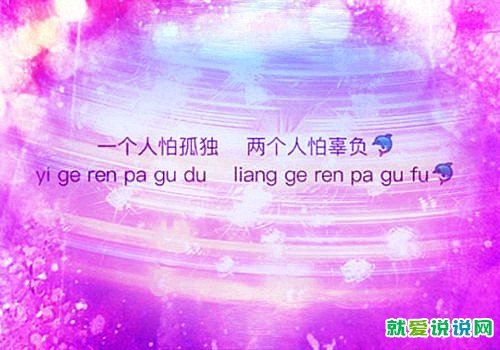 形容时光飞逝的唯美句子