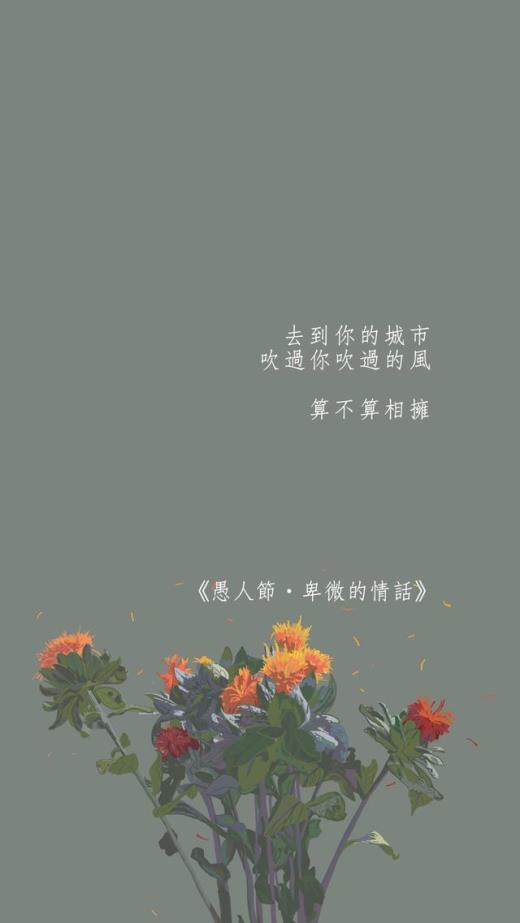 描写夜晚凄凉的段落