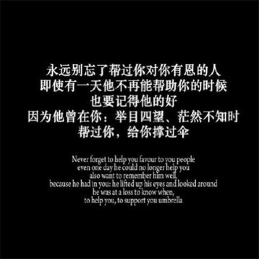 不带想字表示想念的句子