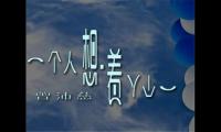 关于晚安心语正能量2022(发朋友圈温暖[30句])精选