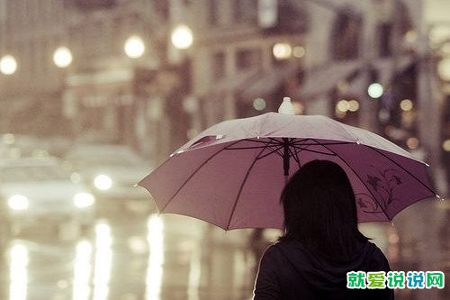 下雨天发朋友圈的好句子