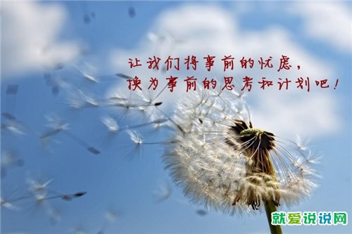 早安正能量分享朋友圈励志一句话精选语录