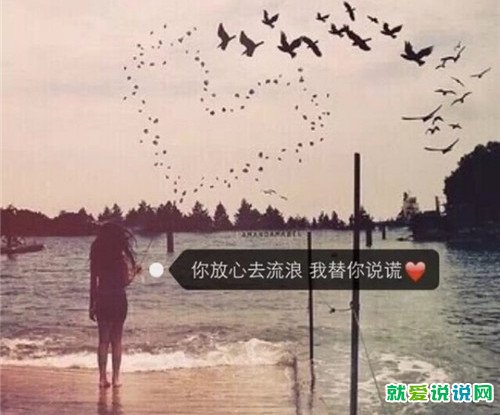 适合发朋友圈表达心情的话