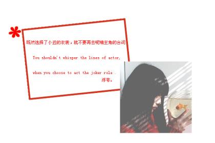 课的说说