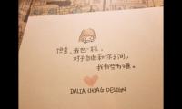关于关于爱情浪漫的短句子大全