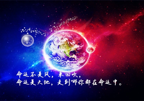 一句话的简单人生格言