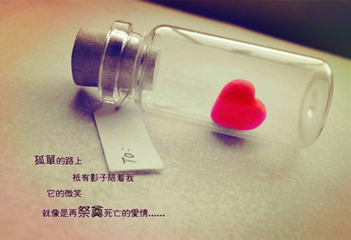 受伤了心好痛的说说(汇总123句)