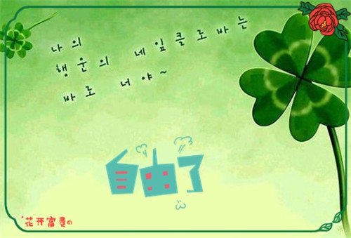 出太阳说说心情短语(汇总83句)