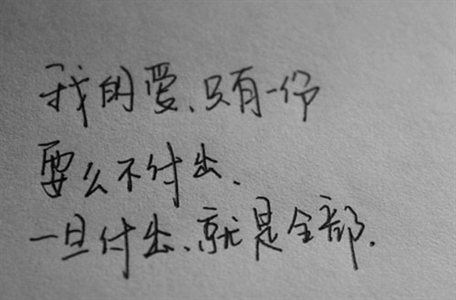 伤感文案让人心疼的句子短句