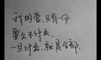关于伤感文案让人心疼的句子短句大全