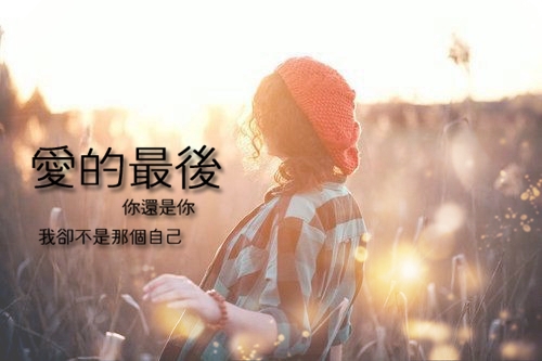 抒发惆怅无奈心情的句子(必备80句)