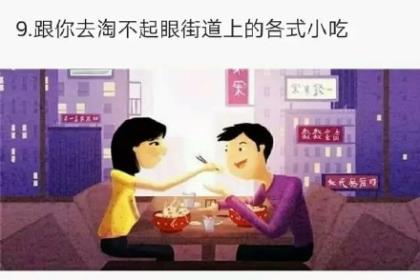 2022情人节搞笑说说