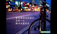 天冷了幽默关心的话