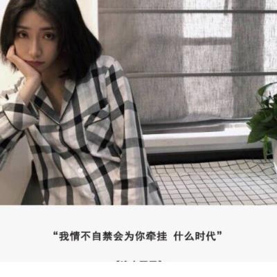 谢文东经典语录截图