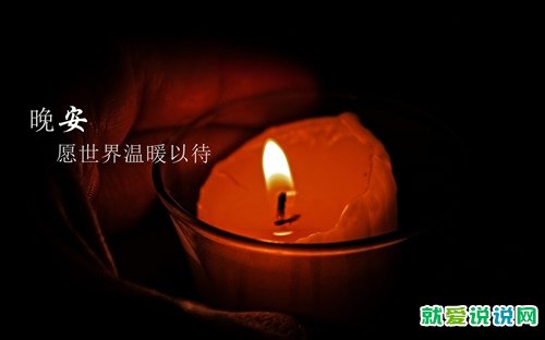 适合发朋友圈的晚安美图心语