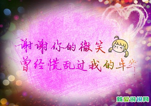表白的话感人的走心的贴心的